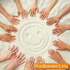   Потеря Себя во взаимоотношениях 