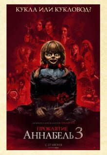 32 лучших хоррора года по версии Rotten Tomatoes