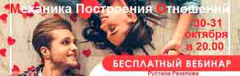 Как встретить свою вторую половинку
Как встретить свою вторую половинку