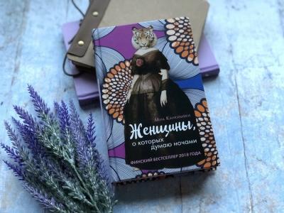Конкурс "Лучший пользователь января" с "Эксмо" на MyCharm.ru Конкурс "Лучший пользователь января" с "Эксмо" на MyCharm.ru