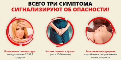 5 причин, почему ваша моча стала мутной 5 причин, почему ваша моча стала мутной