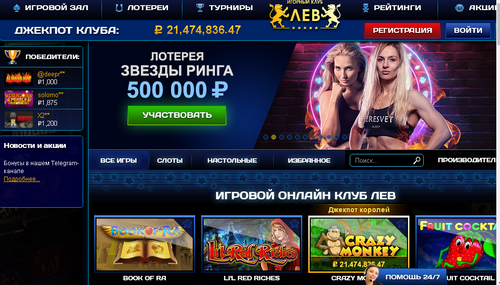 Игровые автоматы и их популярность в Vulcan casino