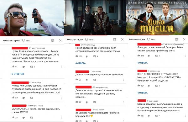 «Спел для кровавого Лукашенко!» - Баскова затравили за провластный концерт в Минске «Спел для кровавого Лукашенко!» - Баскова затравили за провластный концерт в Минске