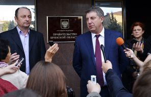 Александр Богомаз Александр Богомаз