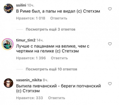 Инста Джейсона Стейтема, как отдельный вид искусства Инста Джейсона Стейтема, как отдельный вид искусства