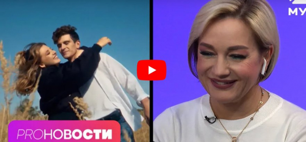 Татьяна Буланова о клипе Ани Pokrov "Парень из села"