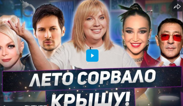 Беременность Бузовой, драма Дурова, бес в ребро Лепса Беременность Бузовой, драма Дурова, бес в ребро Лепса