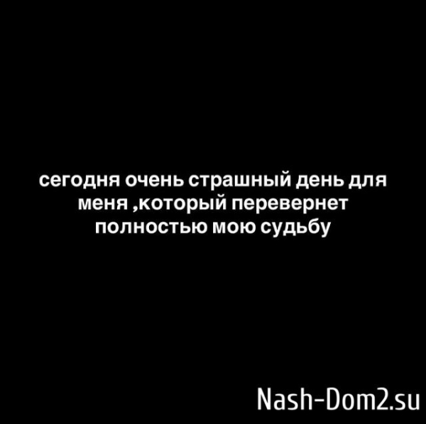 
    Александра Артёмова официально развелась с мужем
