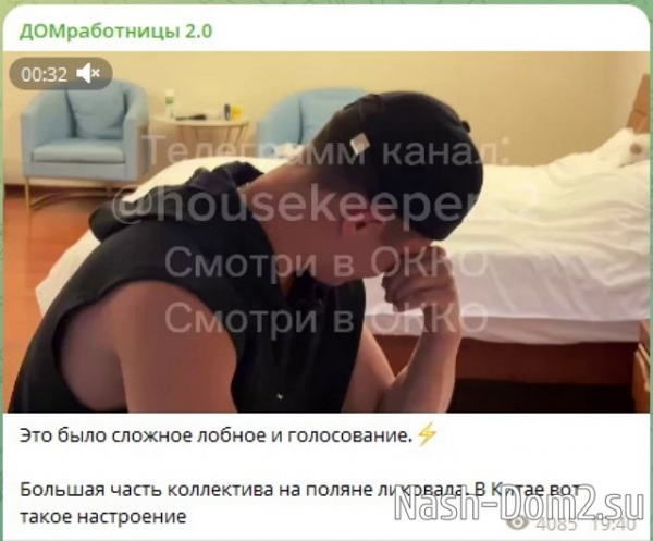 Элина Рахимова покинула Дом-2? Элина Рахимова покинула Дом-2?