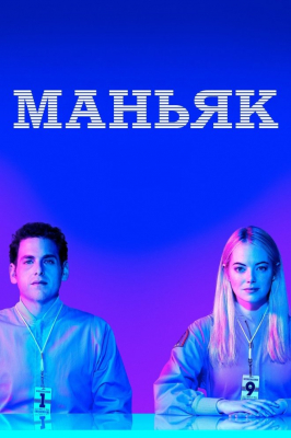 ТОП- 30 сериалов с самыми запутанными сюжетами ТОП- 30 сериалов с самыми запутанными сюжетами