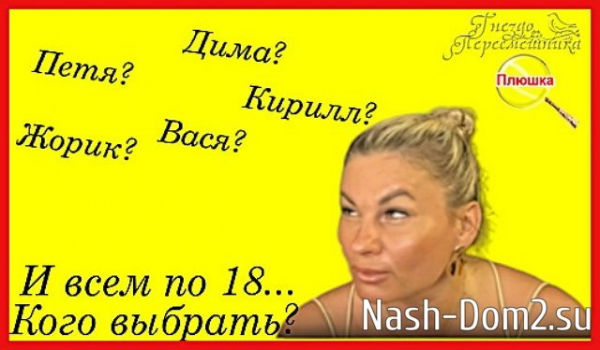 Мнение о последних проектных событиях (30.06.2026)
Мнение о последних проектных событиях (30.06.2026)