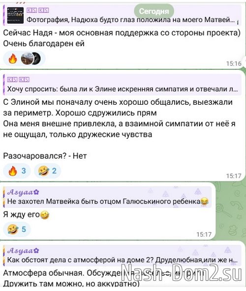 Матвей Осинин: Я и мои ровесники - другое поколение
Матвей Осинин: Я и мои ровесники - другое поколение