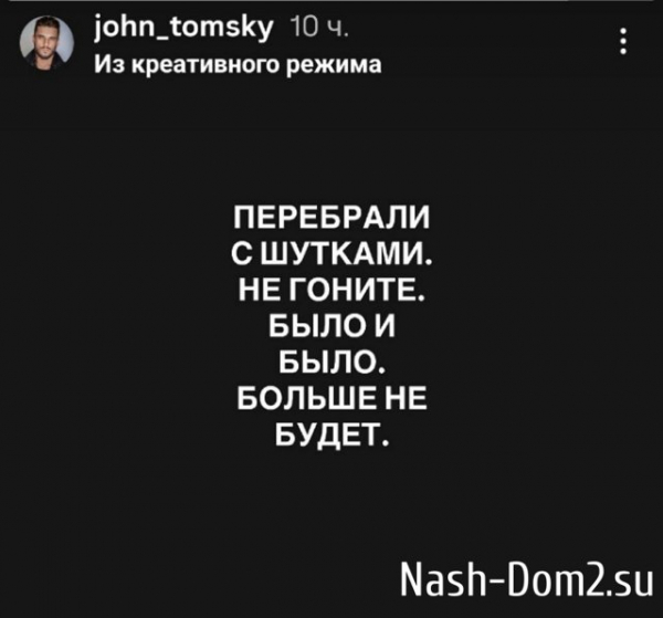 Евгений Ромашов в пьяном угаре приставал к китайцам Евгений Ромашов в пьяном угаре приставал к китайцам