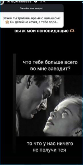 Кристина Лясковец гордится хорошим отношением к ней родителей Никиты Гуранды