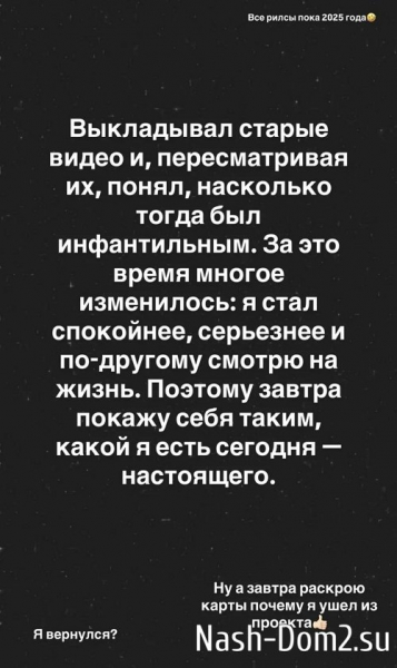 
    Владимир Балан: Я стал серьёзнее
