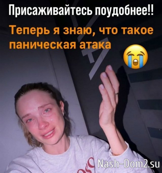 
    Кристина Черкасова: Вчера я застряла в лифте
