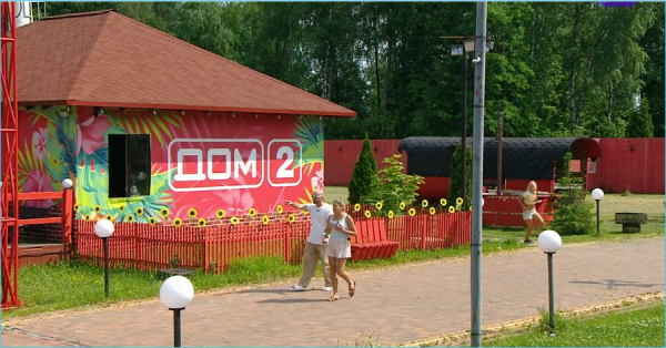 Последние новости дом 2 на сегодня 29 июня 2026 Последние новости дом 2 на сегодня 29 июня 2026