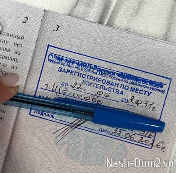 Виктория Салибекова: Теперь я свободна на год Виктория Салибекова: Теперь я свободна на год