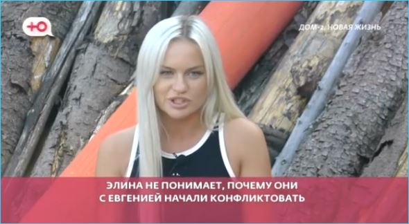 Нужны ли коалиции на Доме 2, спорят зрители в сети Нужны ли коалиции на Доме 2, спорят зрители в сети