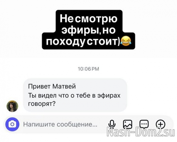 Матвей Осинин: Я максимально неконфликтный персонаж
Матвей Осинин: Я максимально неконфликтный персонаж