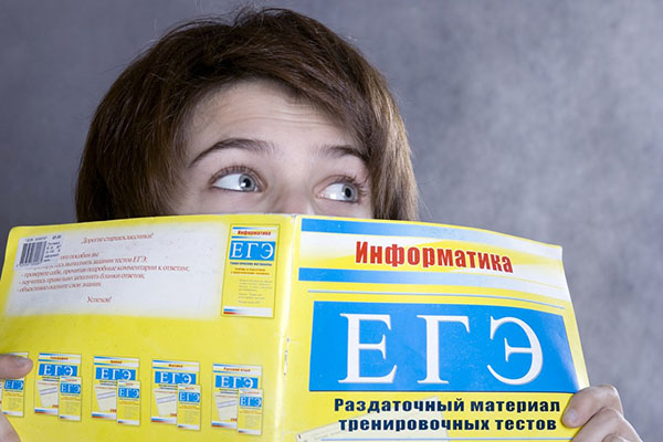 Как готовиться к ЕГЭ по информатике: рекомендации и советы
Как готовиться к ЕГЭ по информатике: рекомендации и советы