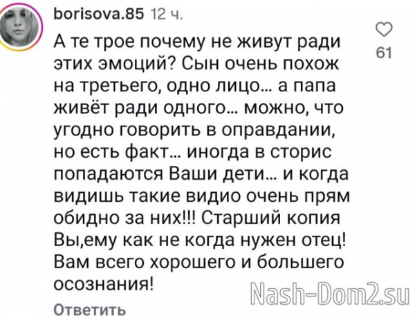Тигран Салибеков: Мне есть кого любить Тигран Салибеков: Мне есть кого любить