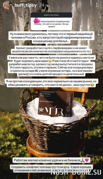 
    Милена Безбородова: У меня огромные потери

