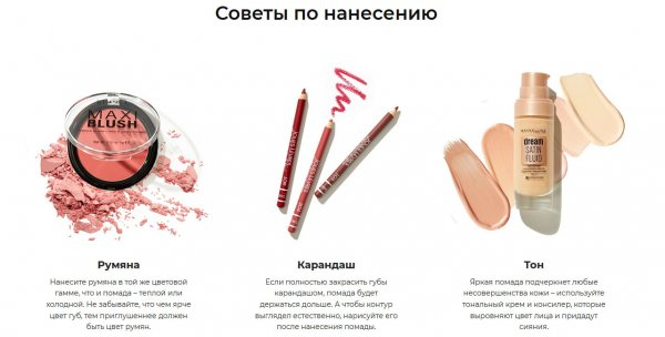 Как выбрать губную помаду
Как выбрать губную помаду