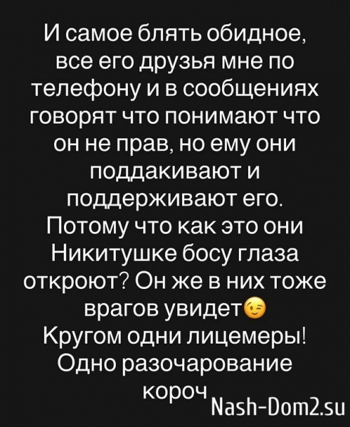 Александра Шева: Я до последнего молчала
Александра Шева: Я до последнего молчала