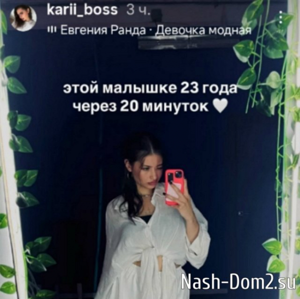 
    Карина Клочкова: Этой малышке 23 года
