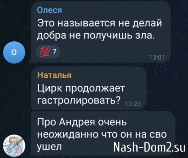 Юлия Ефременкова: Он умолял и просил прощение
Юлия Ефременкова: Он умолял и просил прощение