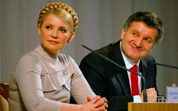 Арсен Аваков