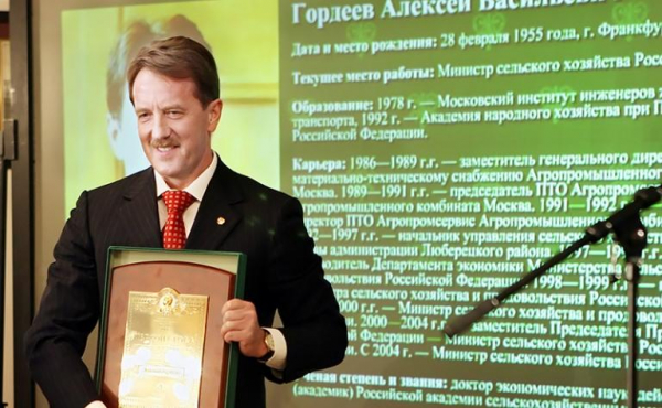 Алексей Гордеев