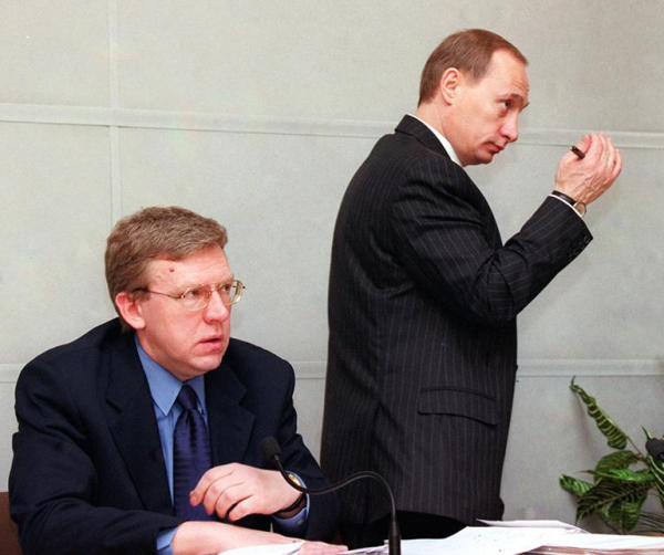 Алексей Кудрин Алексей Кудрин