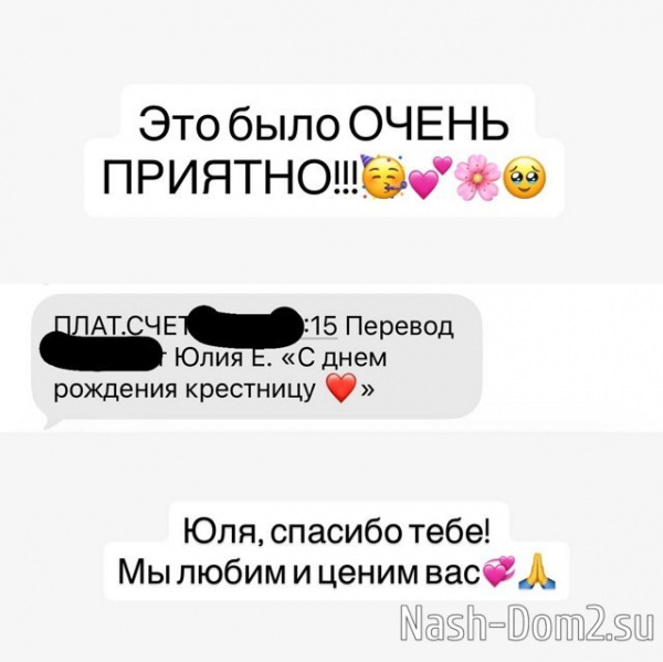 Татьяна Репина: Это было очень приятно!
Татьяна Репина: Это было очень приятно!