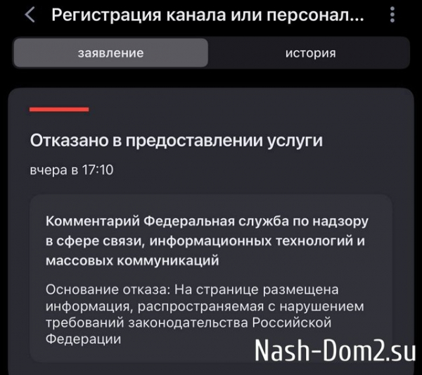 Виктория Салибекова: Мне постоянно приходит отказ Виктория Салибекова: Мне постоянно приходит отказ