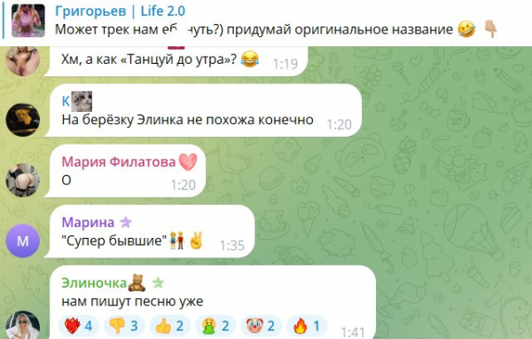 Элина Рахимова запишет с Игорем Григорьевым песню Элина Рахимова запишет с Игорем Григорьевым песню