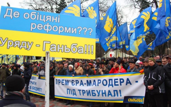 Арсений Яценюк