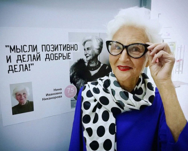 Как одеваться женщине после 70 лет
Как одеваться женщине после 70 лет